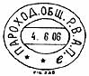 postmark Tchilinghirian No 528